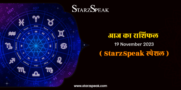 today horoscope 